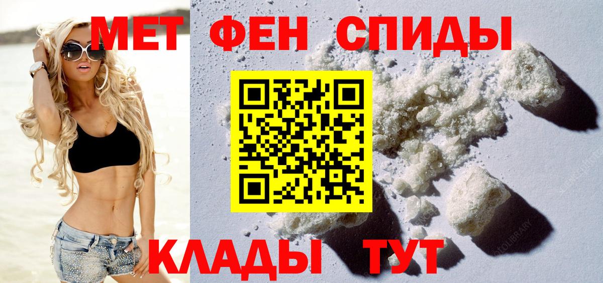 Amphetamine Розовый  Amphetamine  Наро-Фоминск  Вход с VPN 