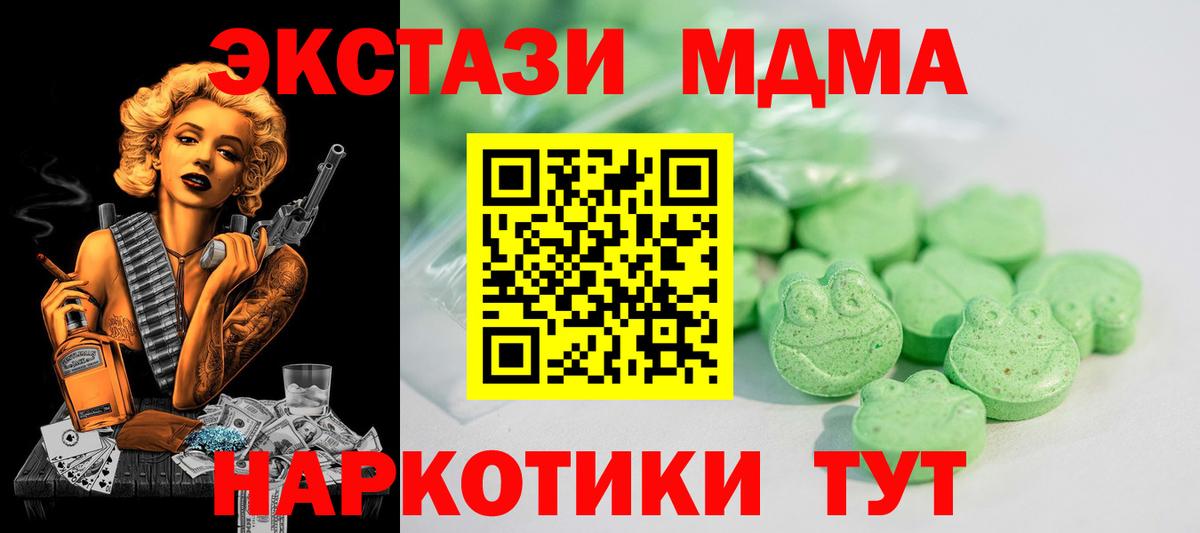     Ecstasy mix  Экстази  Ecstasy диски  Вход с VPN  Наро-Фоминск 