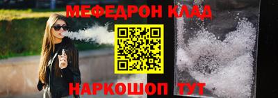 метамфетамин Тверь