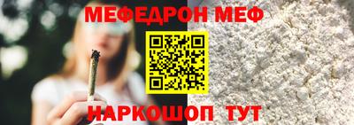 метамфетамин Тверь