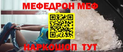 Альфа ПВП Тара