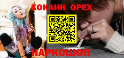 метамфетамин Тверь