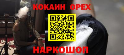 бутират Татарск