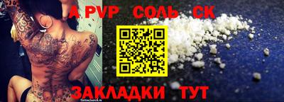 метамфетамин Тверь