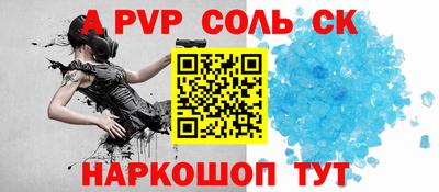 метамфетамин Тверь
