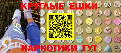 метамфетамин Тверь