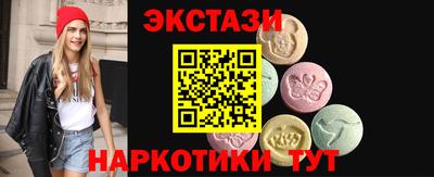 бутират Татарск