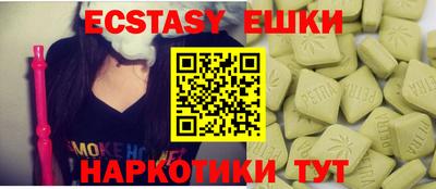 бутират Татарск