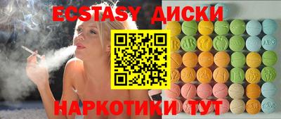 Альфа ПВП Тара