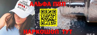 бутират Татарск