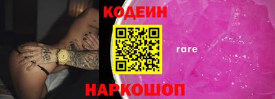 бутират Татарск