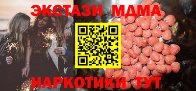 Альфа ПВП Тара