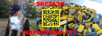 бутират Татарск