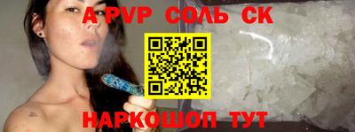 метамфетамин Тверь