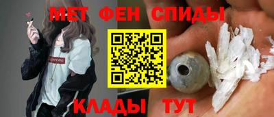 Альфа ПВП Тара