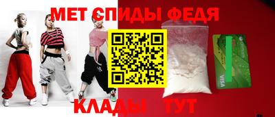 метамфетамин Тверь
