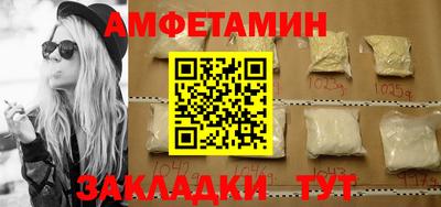 метамфетамин Тверь