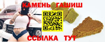 бутират Татарск