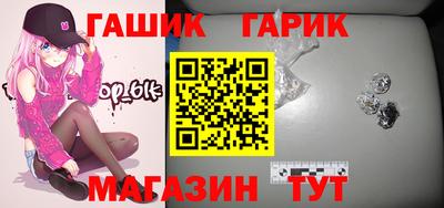 бутират Татарск