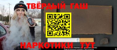 бутират Татарск
