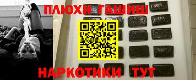 Альфа ПВП Тара