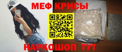 бутират Татарск