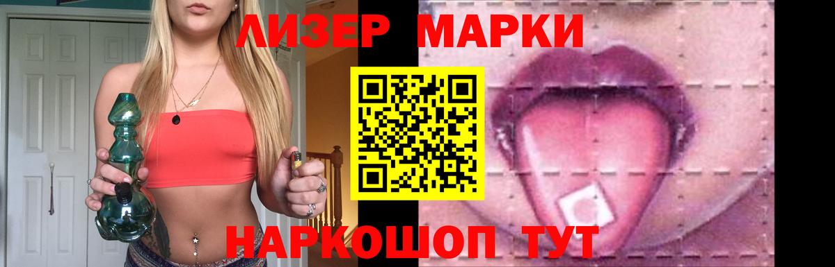 ЛСД экстази ecstasy  ЛСД экстази  Наро-Фоминск  Вход с VPN  Лсд 25 экстази ecstasy 