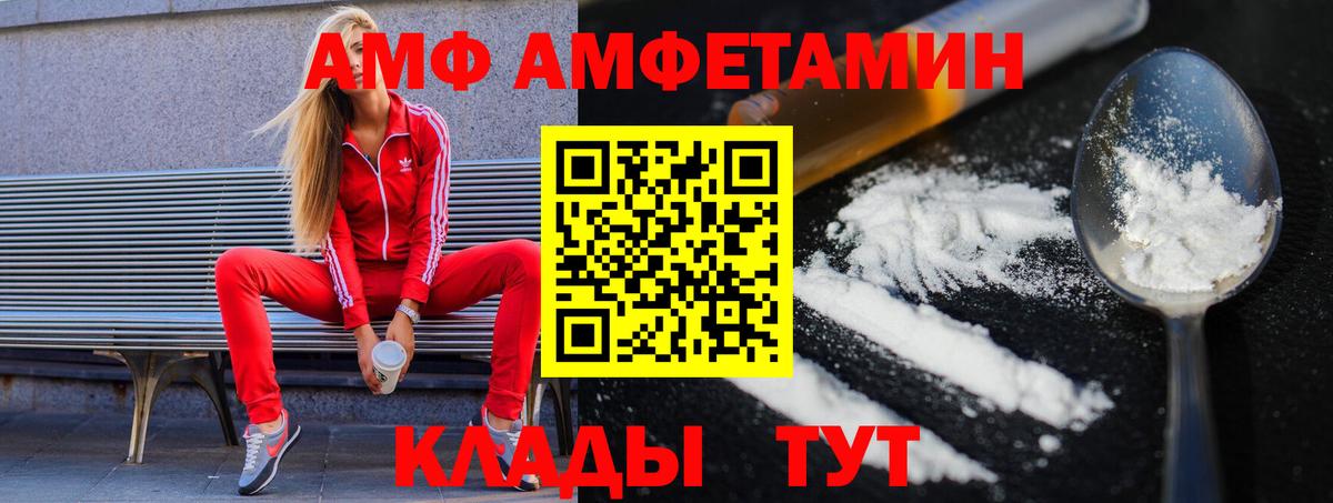 Наро-Фоминск  Метамфетамин Methamphetamine  МЕТАМФЕТАМИН  Вход с VPN 