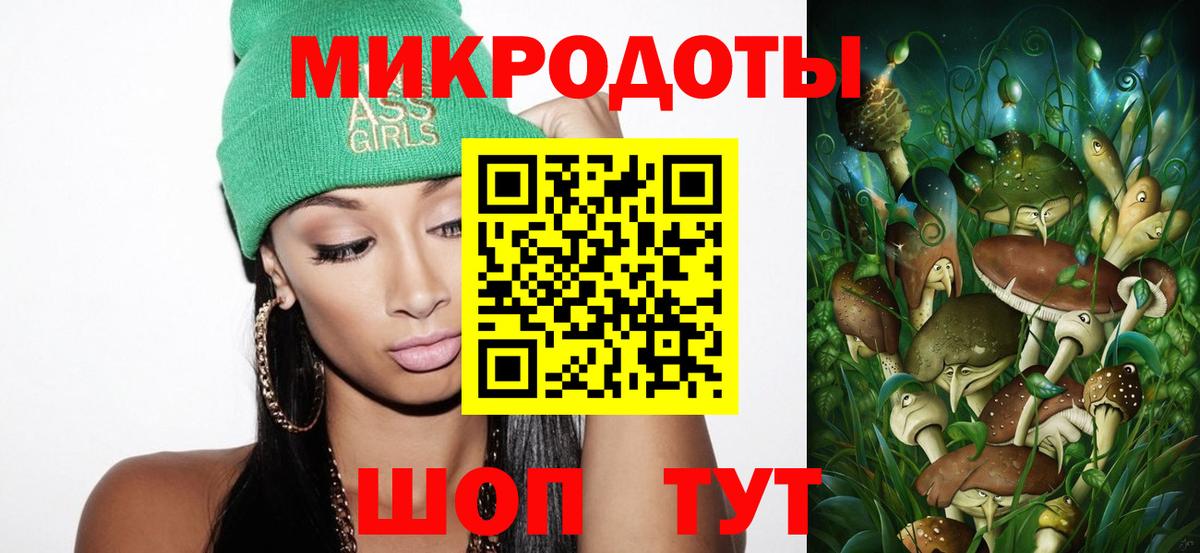 Наро-Фоминск  Галлюциногенные грибы MAGIC MUSHROOMS  Псилоцибиновые грибы Magic Shrooms  Вход с VPN 
