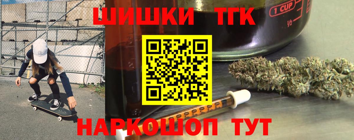 Марихуана планчик  Бошки марихуана Ganja  Вход с VPN  Наро-Фоминск  Шишки марихуана Bruce Banner 